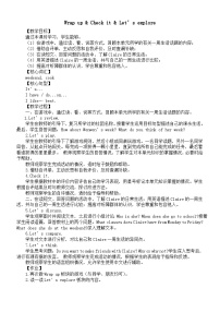 外研版（三起）2024三年级下册（2024）Unit 6 A great week教学设计
