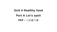 人教版PEP（2024）三年级下册（2024）Unit 4 Healthy food教学ppt课件