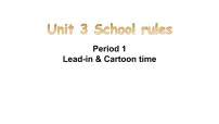 译林版（三起）（2024）三年级下册（2024）Unit 3 School rules图文课件ppt