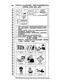 2025北京东城六年级（上）期末英语试卷（有答案）