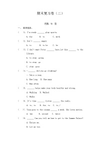 期末复习卷（二）2024-2025学年冀教版（三起）英语六年级下册（含答案）