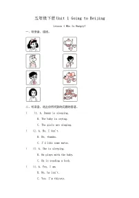 英语五年级下册Lesson4 Who Is Hungry?课时练习