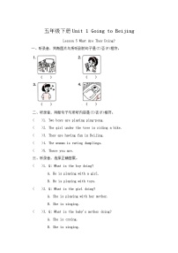 冀教版（三起）2024五年级下册Lesson5 What Are They Doing?当堂达标检测题