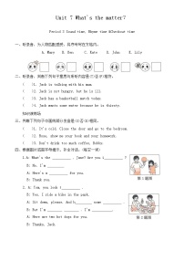 英语四年级下册Unit 7 What's the matter?练习