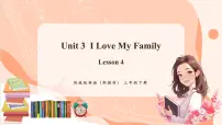 英语Unit 3 I Love My Family公开课课件ppt