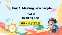 小学英语人教版PEP（2024）三年级下册（2024）Unit 1 Meeting new people说课课件ppt