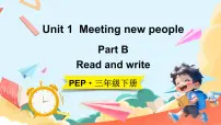 小学英语人教版PEP（2024）三年级下册（2024）Unit 1 Meeting new people教课课件ppt