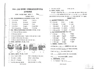 山东省东营市广饶县2024-2025学年五年级上学期期中英语试题