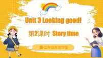 小学英语外研版join in（2024）三年级下册（2024）Unit 3 Looking good!说课课件ppt