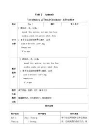 沪教牛津版(六三制一起)(2024)一年级下册Unit 2 Listen and hear教案设计
