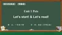 沪教牛津版(六三制一起)(2024)一年级下册Unit 1 Look and see课文配套ppt课件