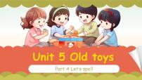 小学英语人教版PEP（2024）三年级下册（2024）Unit 5 Old toys精品课件ppt