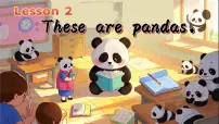 小学英语闽教版（2024）三年级下册（2024）Unit 1 Our Animal FriendsLesson 2 These are pandas.图文课件ppt
