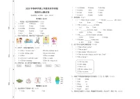 英语外研版（三起）2024Unit 4 What's your hobby?精品单元测试同步达标检测题