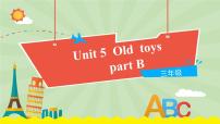 小学英语人教版PEP（2024）三年级下册（2024）Unit 5 Old toys多媒体教学ppt课件