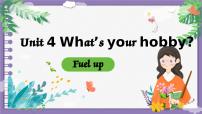 小学英语外研版（三起）2024三年级下册（2024）Unit 4 What's your hobby?背景图课件ppt