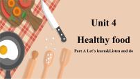 人教版PEP（2024）三年级下册（2024）Unit 4 Healthy food教案配套ppt课件