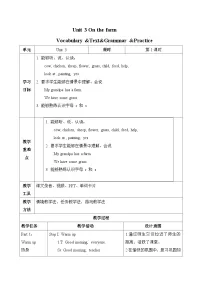 英语二年级下册Unit 3 We all like PE!教案设计