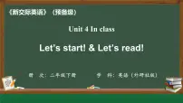 小学英语牛津译林版二年级下册Unit 4 I have big eyes多媒体教学ppt课件