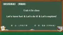 小学英语牛津译林版二年级下册Unit 4 I have big eyes示范课课件ppt
