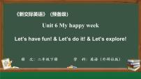 小学英语牛津译林版二年级下册Unit 6 Let's go shopping!教课内容课件ppt