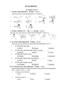 英语Unit 2 Expressing yourself单元测试当堂检测题