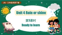 小学英语外研版join in（2024）三年级下册（2024）Unit 4 Rain or shine课文配套ppt课件
