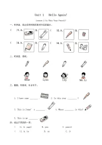 小学英语冀教版（三起）2024四年级下册Unit 1 Hello AgainLesson 2 Is This Your Pencil?精品测试题