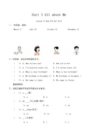 冀教版（三起）2024四年级下册Lesson 13 How Old Are You?精品课后作业题