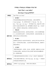 小学英语外研版（三起）2024三年级下册（2024）Unit 4 What's your hobby?第3课时教案及反思