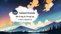 小学英语Unit 1 Animal friends教学课件ppt