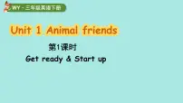 小学Unit 1 Animal friends集体备课ppt课件