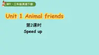 小学英语外研版（三起）2024三年级下册（2024）Unit 1 Animal friends示范课课件ppt