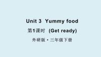 小学外研版（三起）2024Unit 3 Yummy food教案配套ppt课件