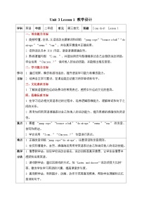 人教版 (新起点)二年级下册Unit 1Playtime 		 Lesson 1教案设计