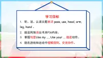 人教版 (新起点)二年级下册Unit 1Playtime Lesson 1教学ppt课件