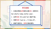 小学英语人教版 (新起点)二年级下册Unit 5 My Day Lesson 2教学ppt课件