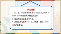 人教版 (新起点)二年级下册Unit 1Playtime Lesson 1教学ppt课件