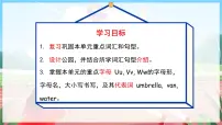 小学人教版 (新起点)Unit 3 Seasons Lesson 3教学ppt课件