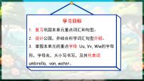 人教版 (新起点)二年级下册Unit 3 Seasons Lesson 3教学课件ppt