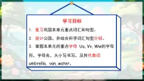 人教版 (新起点)二年级下册Unit 3 Seasons Lesson 3教学课件ppt