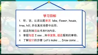 小学英语Unit 1Playtime Lesson 1教学ppt课件