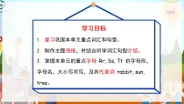 小学英语人教版 (新起点)二年级下册Unit 3 Seasons Lesson 3教学课件ppt
