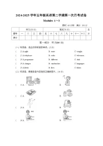 外研版2024-2025学年五年级英语第二学期第一次月考试卷含答案