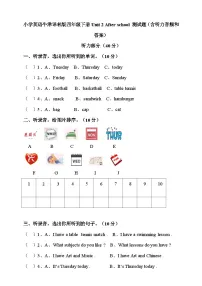 小学英语Unit 2 After school课后练习题