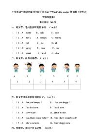 小学英语Unit 7 What's the matter?测试题