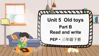人教版PEP（2024）三年级下册（2024）Unit 5 Old toys教学ppt课件