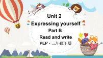 小学英语人教版PEP（2024）三年级下册（2024）Unit 2 Expressing yourself教学课件ppt