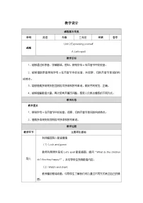 人教版 (新起点)三年级下册Unit 3 After School Activities Lesson 3教案