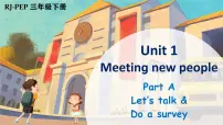 小学英语人教版PEP（2024）三年级下册（2024）Unit 1 Meeting new people多媒体教学课件ppt